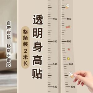 
Height simple widening wall sticker children's three-dimensional universal baby measurement sticker measuring instrument can be accurately removed without damaging the wall