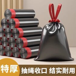 Grab a Deal on 10 Garbage Bags for 0.01 Yuan, Drawstring, Thickened, Large Household Plastic Bags, Kitchen Use, Colorful and Black, Puncture-Resistant
