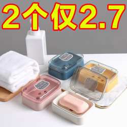 Portable sanitary bathroom soap box with lid to drain water