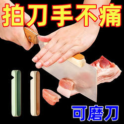 Silicone Knife Back Protector, Kitchen Cutting Tool, Hand Protection Gadget, Bone Chopping, Labor-Saving, No Hand Injury, Knife Back Protector, Kitchen Gadget