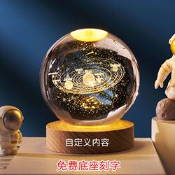 Women's Day Gift Trophy Prize Starry Sky Glowing Crystal Ball Night Light Desktop Ornament Boy's Birthday Gift Girl