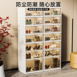 Installation-Free Foldable Shoe Cabinet for Entryway, Multi-Functional Multi-Layer Wall-Mounted Shoe Rack for Home Entryway Storage