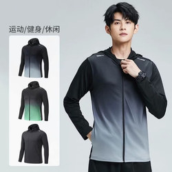 Yingxu Running Jacket Men's Spring and Summer Windbreaker Windproof Training Sportswear Night Running Sports Hooded Cycling Sun Protection Clothing