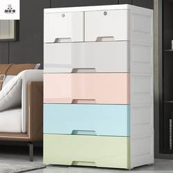 Extra Large Storage Cabinet Drawer-Type Baby Wardrobe Household Snack Storage Cabinet Baby Clothes Plastic Storage Cabinet