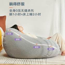 Lazy Sofa Bean Bag Tatami Can Lie down and Sleep Home Dormitory Lazy Chair Small Apartment Sofa Lazy Bean Paste Bag