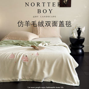 
Class A imitation cashmere blanket winter thickened double-layer warm single blanket nap sofa shawl blanket office blanket