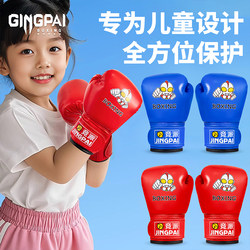 Jingpai Children's Boxing Gloves for Boys and Girls, Professional Sanda and Muay Thai Gloves for Kids, Martial Arts Training, and Punching Bags