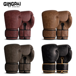 Jingpai Professional Boxing Gloves for Men and Women Adult Training Sandbag Bag Retro Boxing Gloves Muay Thai Fighting 14oz