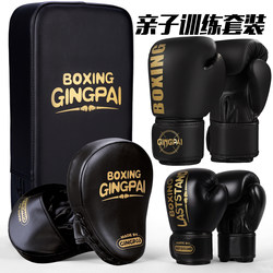 Children's Professional Boxing Gloves Fighting Set for Boys and Girls, Boxing Gloves for Sanda, Hand and Foot Targets, Special for Punching Bags Training