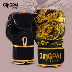 Boxing Gloves for Adults, Professional Sanda Fighting Gloves for Men and Women, Muay Thai Training Gloves, Combat Training, Actual Fighting Competition, Punching Bag Gloves