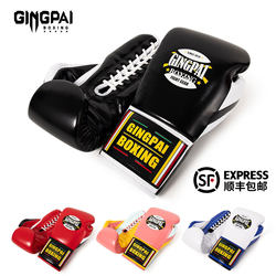Boxing Gloves for Adults, Men's Professional Fighting, Sanda, Women's Lace-Up Gloves, Fighting, Muay Thai, Punching Bag Training
