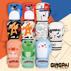 Professional Children's Boxing Gloves, Kids' Boxing Gloves for Boys and Girls, Fighting Gloves, Sanda Boxing, Muay Thai Training Equipment