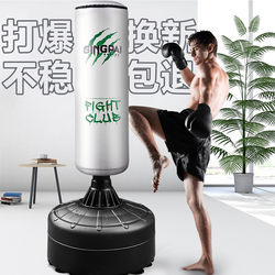 Boxing Punching Bag, Free-Standing, Hanging, Home-Use, Non-Tumbling, Fitness Sandbag, Children's Taekwondo Boxing Training Equipment