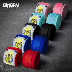 Boxing Bandage Sanda Fighting Training 3.5m Hand Strap Fighting Muay Thai Hand Strap Micro-Elastic Protective Gear for Men and Women