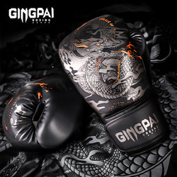Boxing Gloves for Adults, Men's Professional Sanda Fighting Gloves, Women's Muay Thai Training Gloves, Chinese Style 14oz, for Actual Fighting and Punching Bags