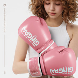 Women's Professional Boxing Gloves, Adult Men's Boxing Training Gloves, Children's Boxing Gloves, Sanda Fighting Gloves, Breathable Punching Bag Gloves