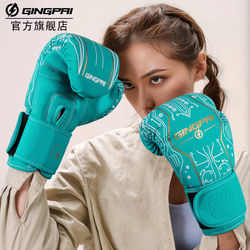 Professional Adult Boxing Gloves for Men and Women, Free Combat Gloves, Muay Thai, Sanda, Punching Bag, Real Combat, Microfiber, Thickened