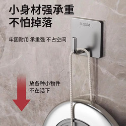 Stainless steel hook, punch-free adhesive, strong load-bearing, traceless bathroom and kitchen door towel adhesive hook