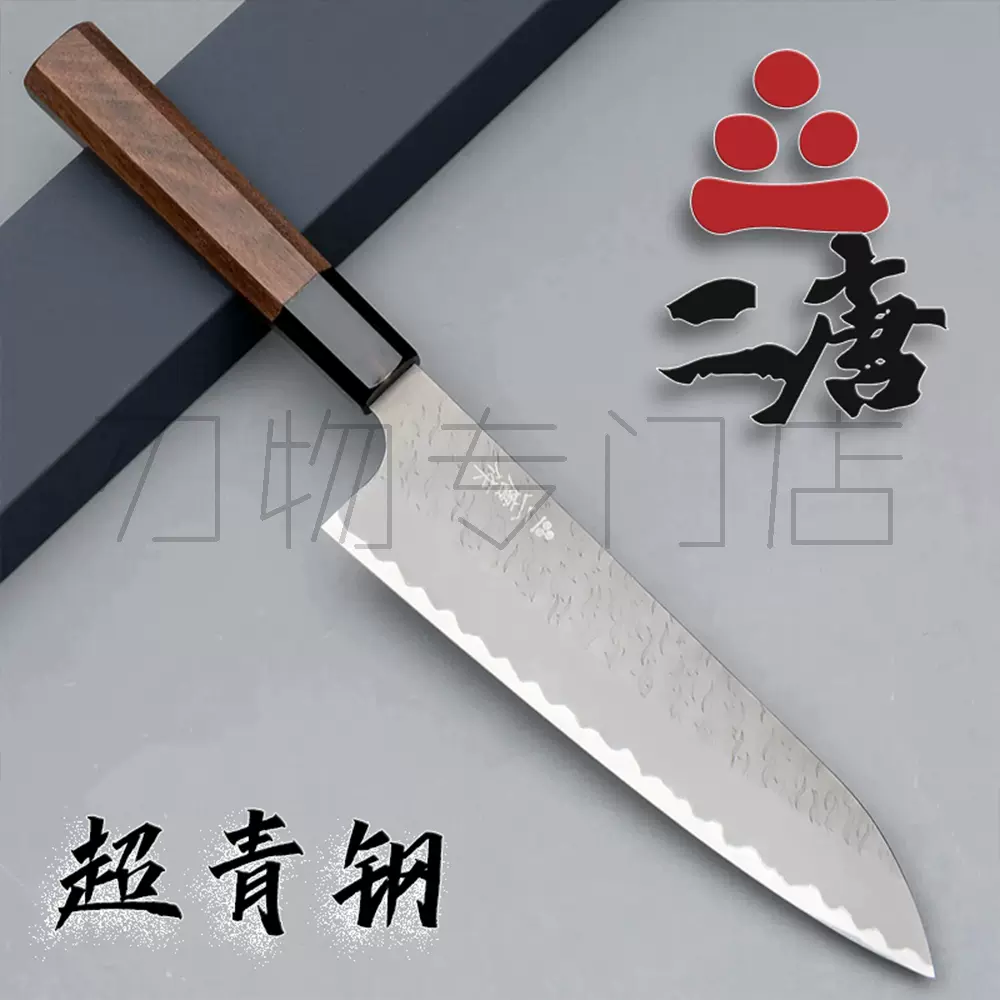 堺孝行日本鋼牛刀尺一 極上本焼ファイター 堺孝行日本鋼牛刀尺一 極上