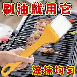 Barbecue Brush for Pancakes, High Temperature Resistant, Non-Shedding, Long-Handled Brush, Kitchen Baking and Cooking Oil Brush, Household Multi-Functional Brush
