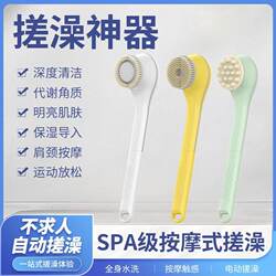 Multifunctional Electric Bath Brush with Long Handle, Waterproof Full-Body Massage Back Scrubber, Exfoliating Scrubber