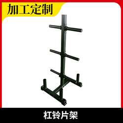 Glue-encapsulated PU barbell plate rack barbell bar rack dumbbell rack triangular dumbbell kettlebell rack personal training gadget rack factory