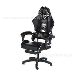 E-sports chair men's computer chair home comfort ergonomic dormitory game seat swivel chair office chair e-sports chair