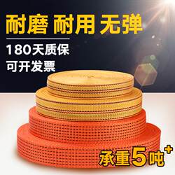 Truck Cargo Straps, Brake Ropes, Thickened Wear-Resistant Straps, Flat Straps, Ropes for Securing and Binding Vehicles