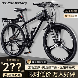 Mountain Bikes for Adults, Men's and Women's Shock-Absorbing Variable-Speed Off-Road Road Bikes for Commuting to Work, Teenagers and Students