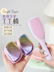 British Princess Comb Portable Tt Comb, Smart Long Handle for Smooth Curly Hair, Special for Hair Extensions, One-Stroke Detangling, Anti-Hair Breakage