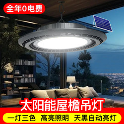 Solar Eaves Chandelier, Ultra-Bright, Simple Indoor Led Lighting for Home, Outdoor Waterproof New Style Courtyard Street Light