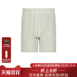 OAS shorts casual fashion trend men REVOLVE green