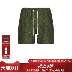 OAS shorts casual fashion trend men REVOLVE green