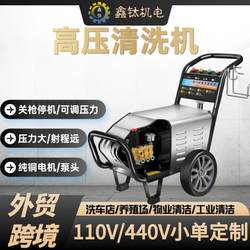 Black Cat Commercial and Household High-Pressure Cleaning Machine, Car Washing Machine, High-Power Car Wash Shop, Farm, Industrial-Grade Durable Cleaning Equipment