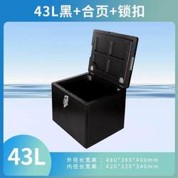 Stall Insulated Box Hot Commercial Heat Preservation and Cold Outdoor Food Grade Foam Box Large Capacity Steamed Bun Meal Delivery Meal Epp