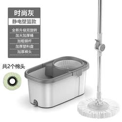 Spin-Dry Household Mop, Automatic New Model 2024, Bucket Mop for Floor Cleaning, Hands-Free