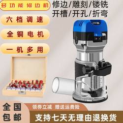 Dongcheng Electric Trimming Machine, Slotting Machine, Woodworking Tool, Multifunctional Router, Carving Tool, Electric Wood Router, Aluminum