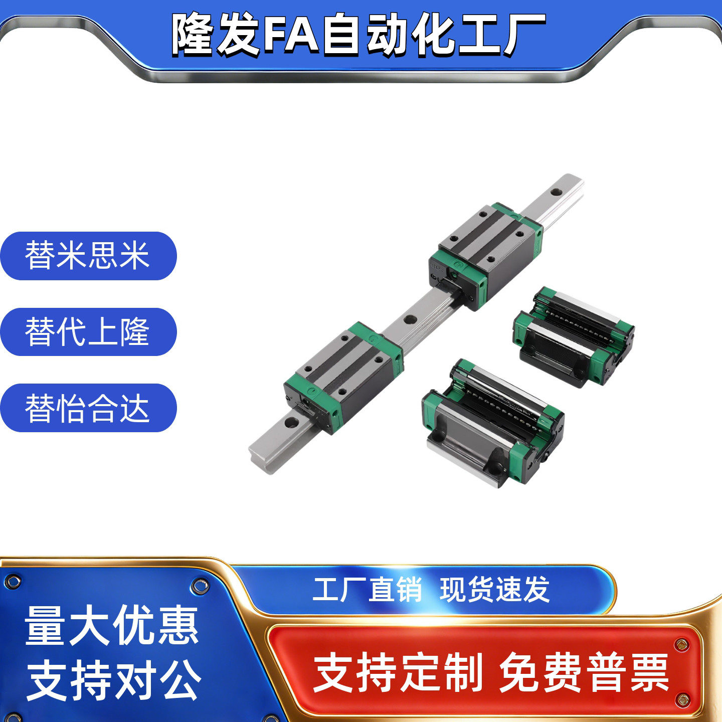 工业快装磁吸套装-淘宝逛一逛