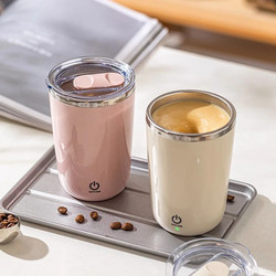 Strawberry Tree Coffee Cup Fully Automatic Stirring Cup New Electric Portable Water Cup Office Magnetic Shaking Cup