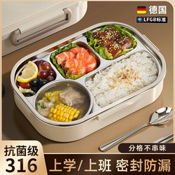 316 Stainless Steel Insulated Lunch Box Bento Box Vacuum Insulated Container Lunch Box Student Meal Delivery Outdoor Lunch Box 4 Compartments