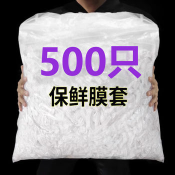 Disposable plastic wrapped food -level home

