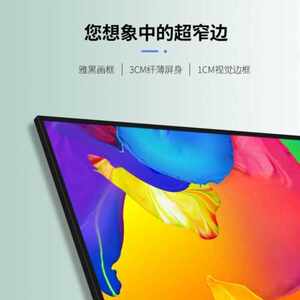 
Extremely fast Ruifu ultra-narrow frame screen projector curtain 100 inches 120 inches wall-mounted Q anti-light metal black crystal frame