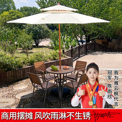 Outdoor Parasol Table and Chair Set for Shop Entrances, Cafes, Gardens, High-End Tables and Chairs with Umbrellas, Night Market Stall Tables and Chairs with Umbrellas