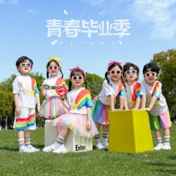 Children's Cheerleading Costumes for June 1St, Elementary School Sports Day Dopamine Performance Costumes, Kindergarten Graduation Class Uniforms