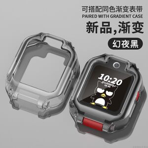 
Applicable to Huawei Children's Telephone Watch 5Xpro Pro Case TPU Gradient Soft Case 4x/4X New Yao Edition Anti-fall and Anti-bump 5/4pro Accessories Watch Strap 5x Replacement Film Wristband 5pro Protection Case