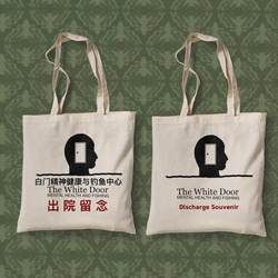 Rust Lake Canvas Bag, Souvenir Bag from the Hospital, Shopping Bag Around White Gate, Large-Capacity Tote Bag, Shoulder Bag, Eco-Friendly Bag