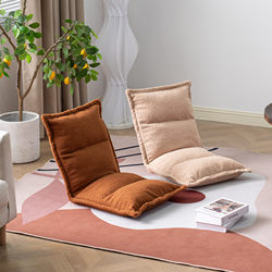 Light Luxury Bed Backrest Chair, Foldable Tatami Lazy Sofa, Floor Cushion for Bed, Dormitory Bay Window Cushion Seat
