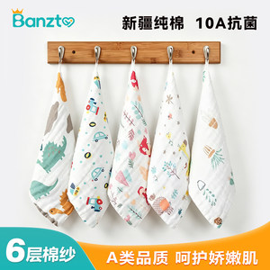 
Baby saliva towel type A pure cotton newborn baby super soft burp small square towel baby special gauze face towel