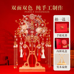 Bridal Fan Wedding Double-Sided DIY Material Kit Handmade Finished Product Wedding Fan with a High-End Feel, Suitable as a Gift for Bridesmaids