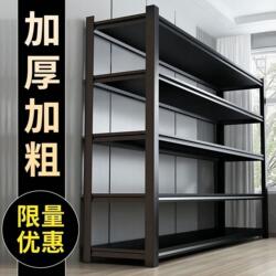 Warehouse Shelves, Multi-Layer Floor-Standing Supermarket Warehouse Balcony Storage Racks, Utility Room Shelves, Household Storage Racks, Storage Racks
